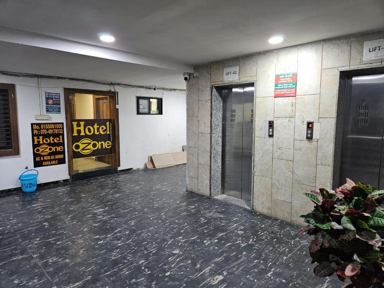 Hotel Ozone,אחמדאבאד מראה חיצוני תמונה